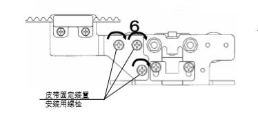 杏鑫平台自动门皮带安装说明书