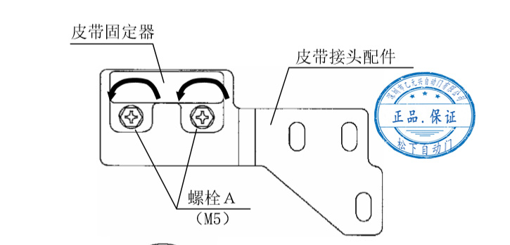 双开自动门皮带安装步骤