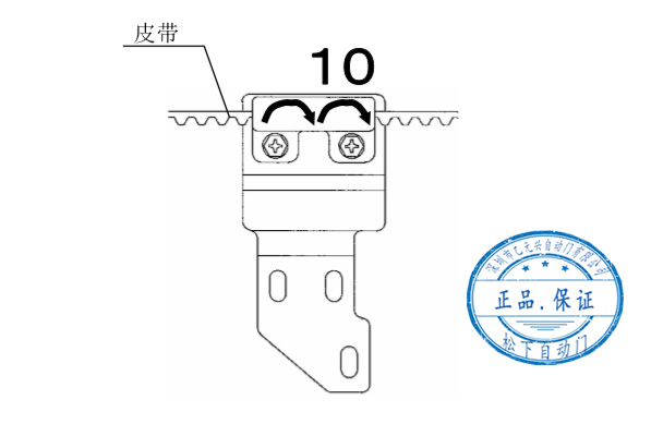 双开自动门皮带安装