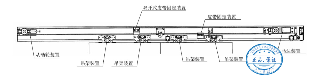 双开自动门皮带安装结构